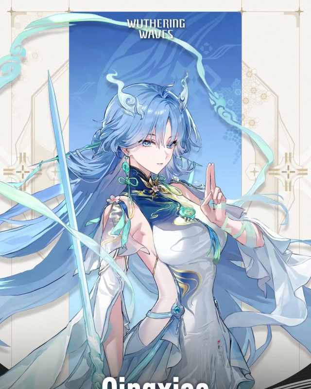 Qingxiao